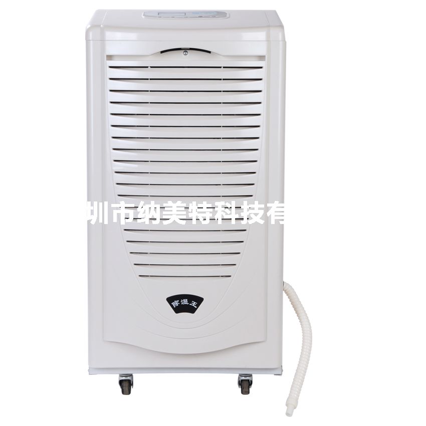 防爆除湿机	BCY-790C