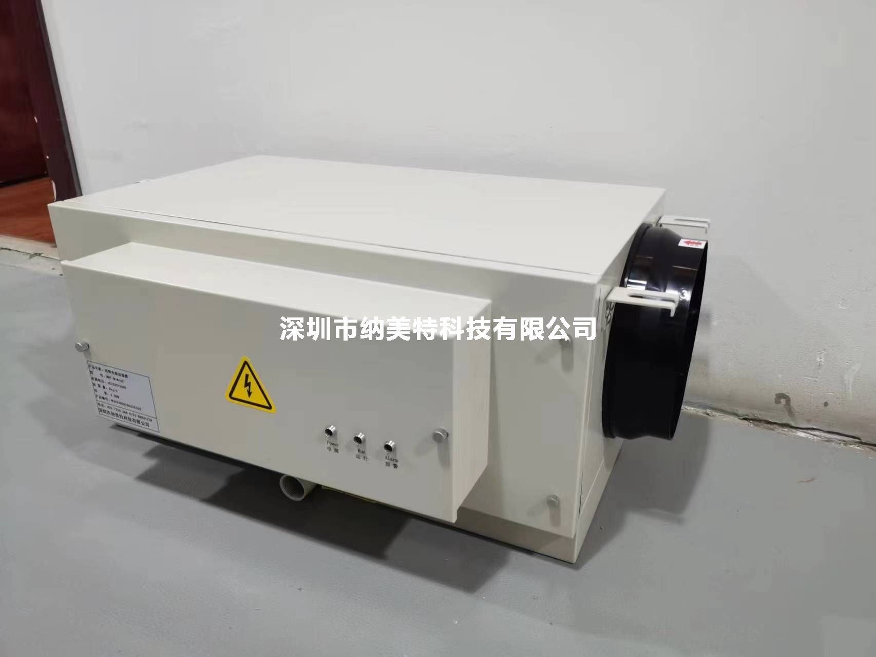 NMT-MINI-6D微型风管电极式加湿器