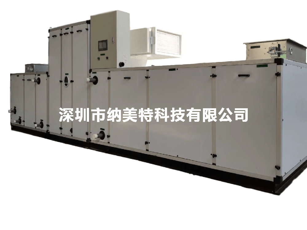 动物医药低露点转轮除湿机